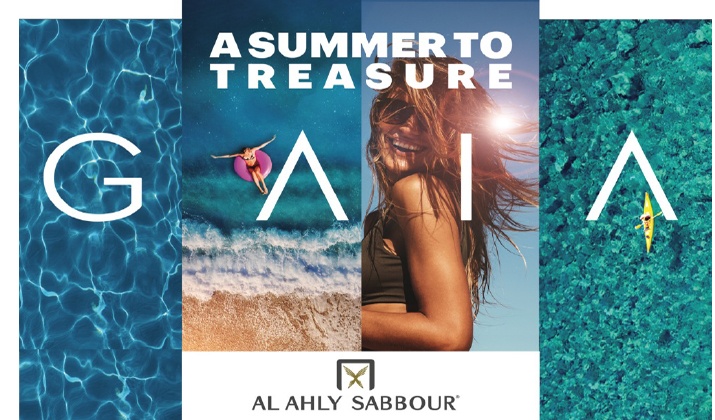 جايا الساحل الشمالي