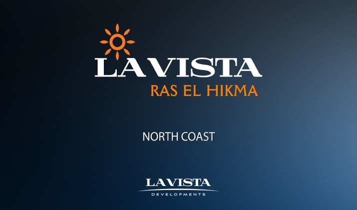 قرية لافيستا راس الحكمة
