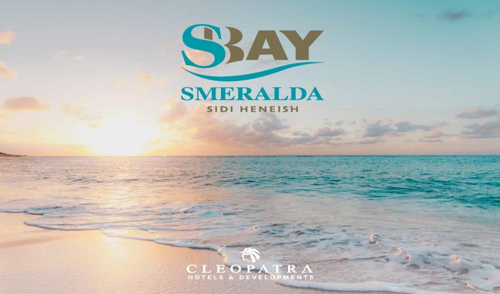 أزميرالدا باي الساحل الشمالي