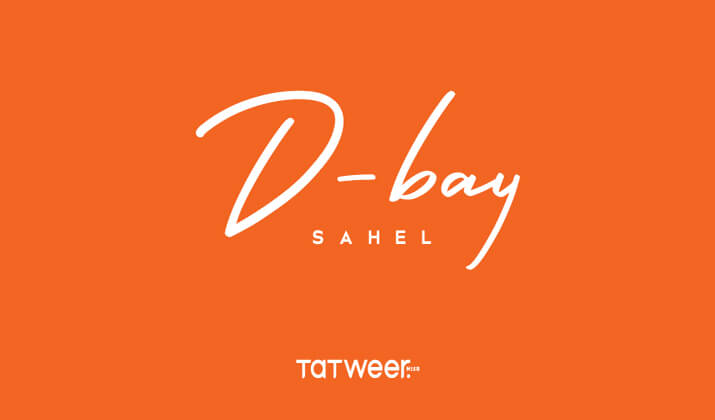 دي باي الساحل الشمالي D Bay North Coast