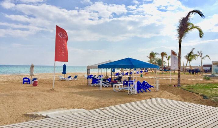 اشعار اروما العين السخنة