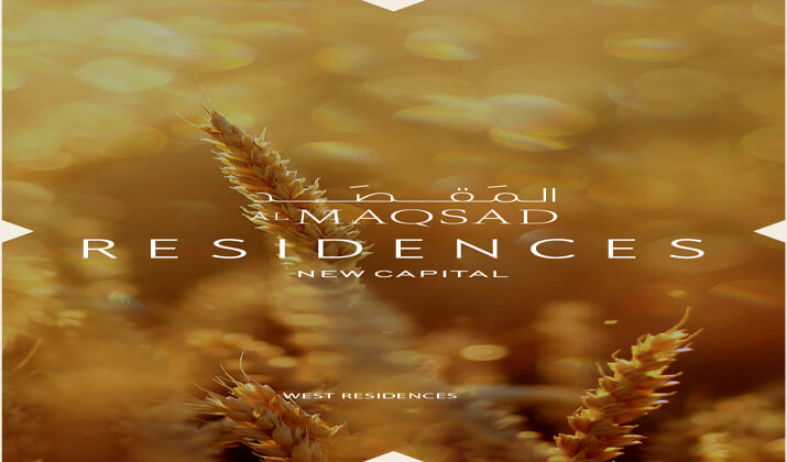 المقصد ريزيدنس العاصمة الادارية