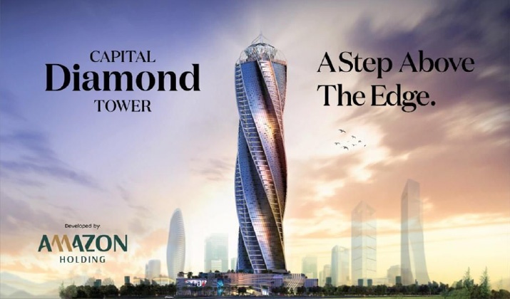 امازون العاصمة الادارية الجديدة