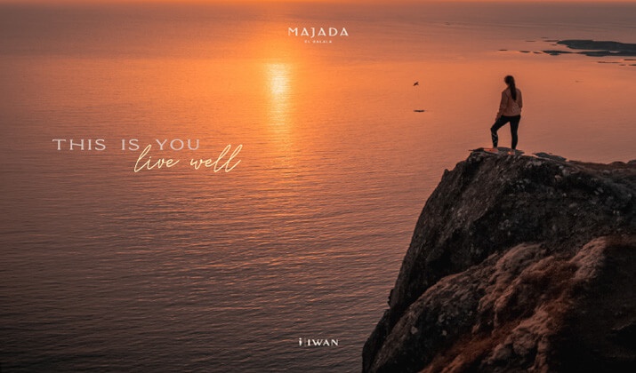 ماجادا السخنة