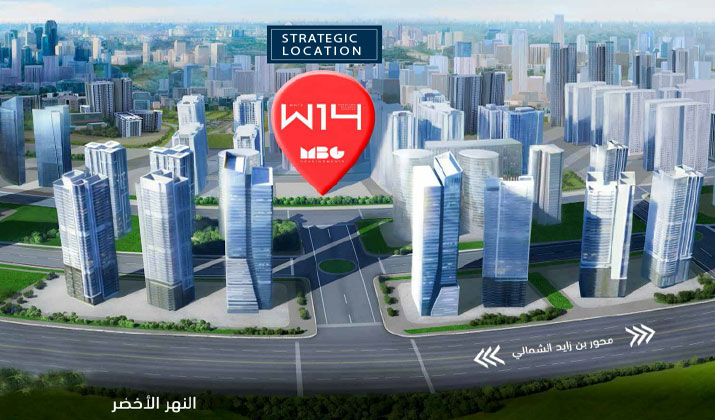 مول وايت 14 الدان تاون العاصمة