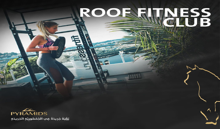 تصميم بيراميدز ميجا مول