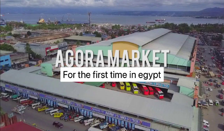 خدمات بيراميدز ميجا مول