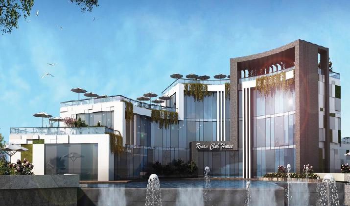 ريفان العاصمة