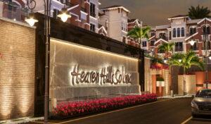 هيفين هيلز العين السخنة