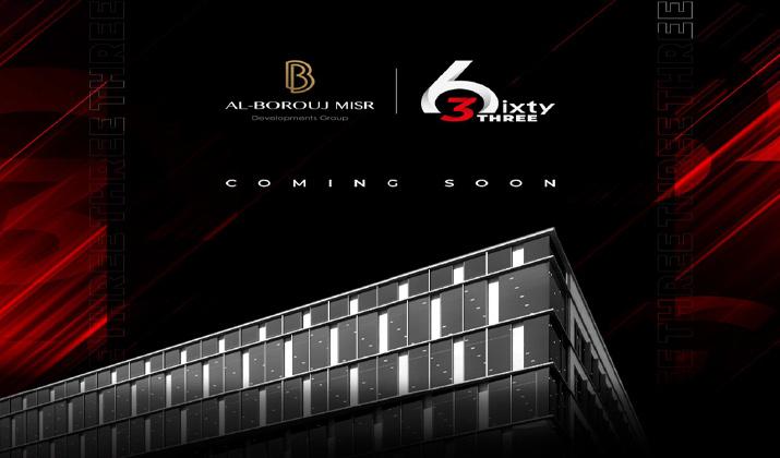 مشروع تصميم مول سكستي ثري العاصمة الادارية الجديدة