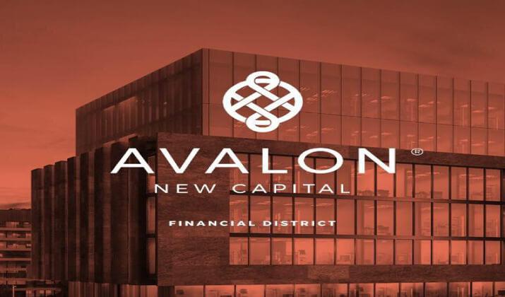 مول افالون العاصمة الادارية