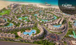 قرية سيسيليا لاجونز الساحل الشمالي