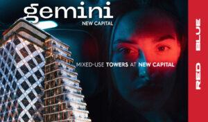 جيميني العاصمة الادارية الجديدة Gemini Towers New Capital