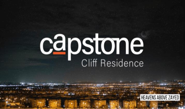 كابستون الشيخ زايد Capstone sheikh Zayed