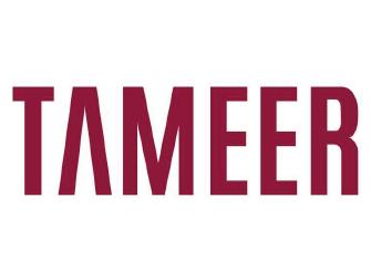 شركة تعمير للتطوير العقاري