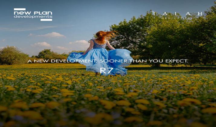 طلة العاصمة الاداريه