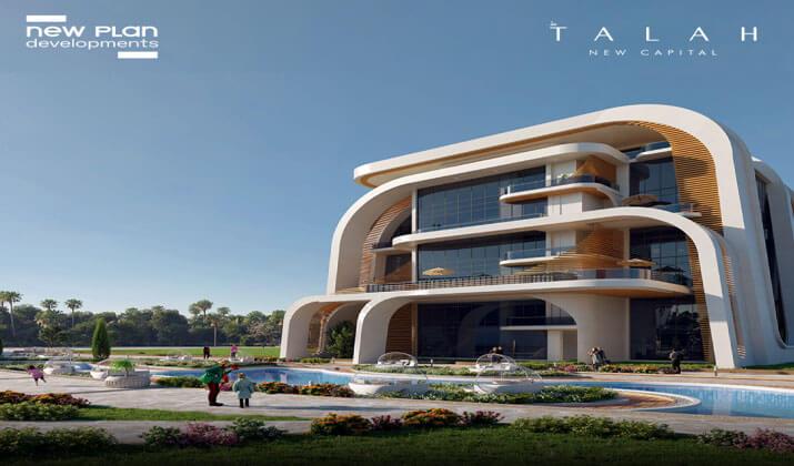 كمبوند طلة نيو بلان