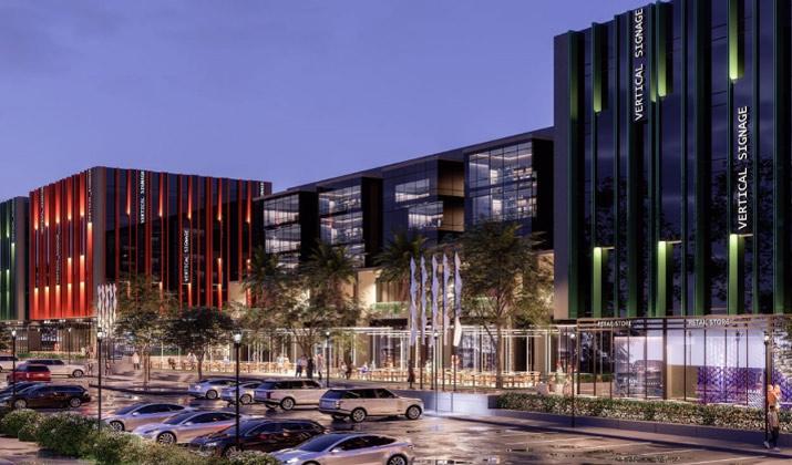 ميجا ستريب مول