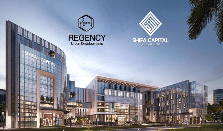 شفا كابيتال العاصمة الادارية الجديدة