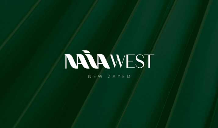 نايا ويست الشيخ زايد Naia West Sheikh Zayed