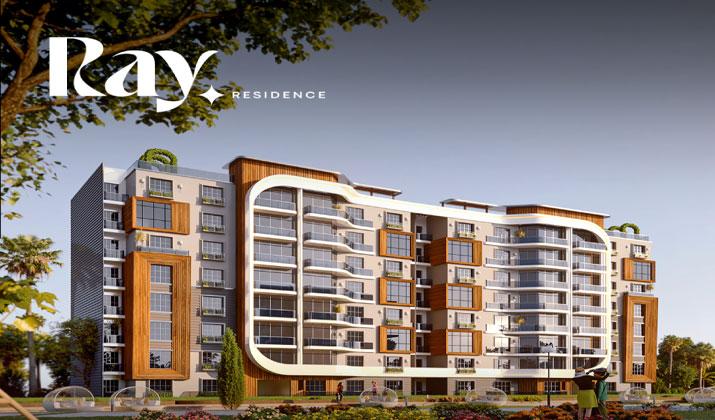راي ريزيدنس العاصمة الادارية الجديدة
