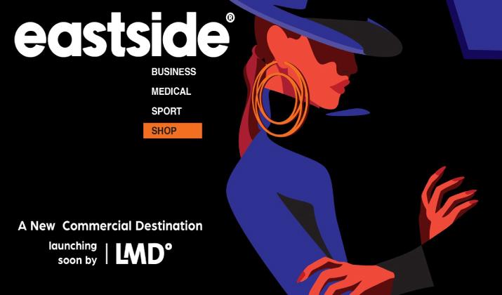 ايست سايد مول التجمع