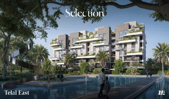 شقق للبيع في كمبوند تلال ايست القاهرة الجديدة