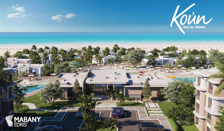 كون راس الحكمة