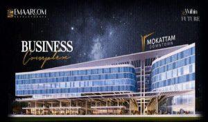 مول مقطم داون تاون بيزنس كومبلكس