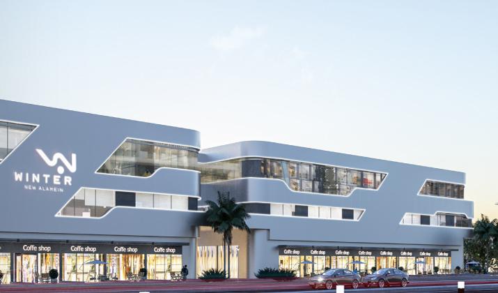 مول سولت العلمين الجديدة Salt New Alamein