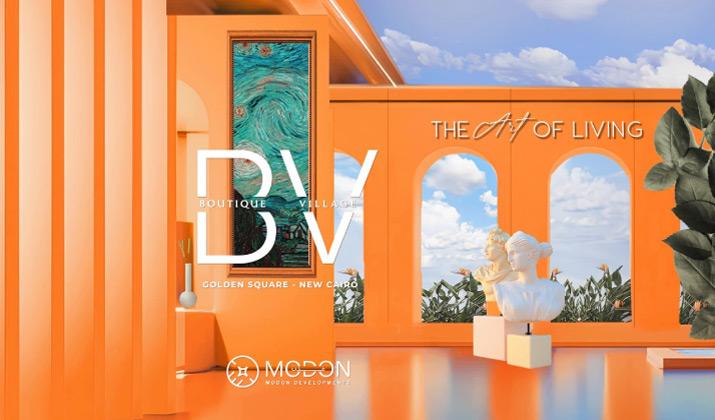 بوتيك فيلدج القاهرة الجديدة Boutique Village New Cairo