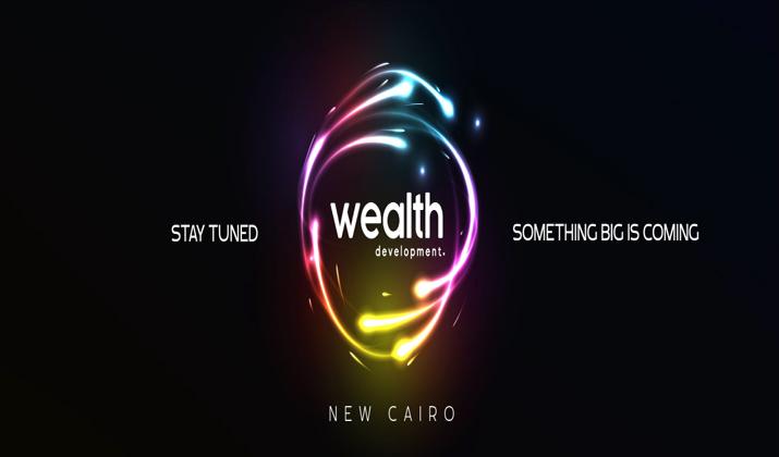 مول اي في بيزنس بارك القاهرة الجديدة ويلث العقارية