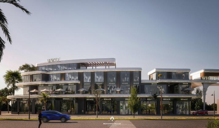 وايت ووك القاهرة الجديدة White Walk New Cairo