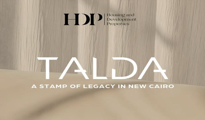 كمبوند تالدا القاهرة الجديدة شركة التعمير والإسكان