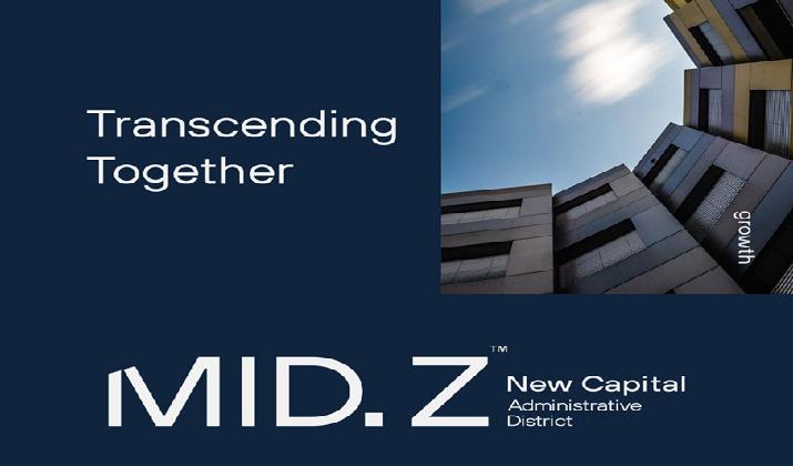 مول ميد زي العاصمة زيتون للتطوير العقاري