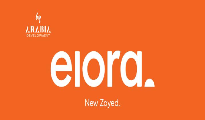 كمبوند ايلورا نيو زايد ارابيا هولدنج العقارية
