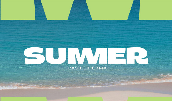 قرية سمر الساحل الأهلي صبور