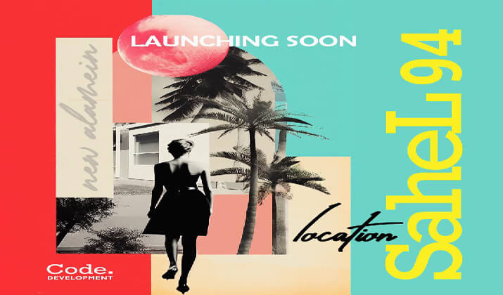 قرية نورث كود العلمين شركة كود العقارية