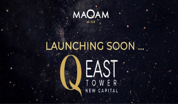 كيو ايست تاور العاصمة مقام مصر العقارية