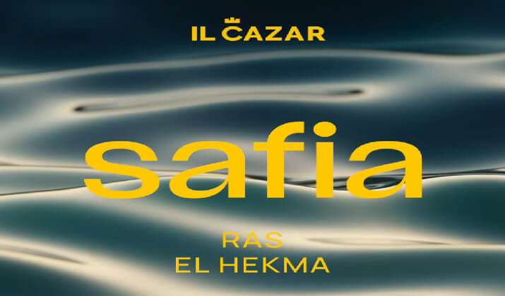 قرية صافية الساحل الشمالي الكزار العقارية