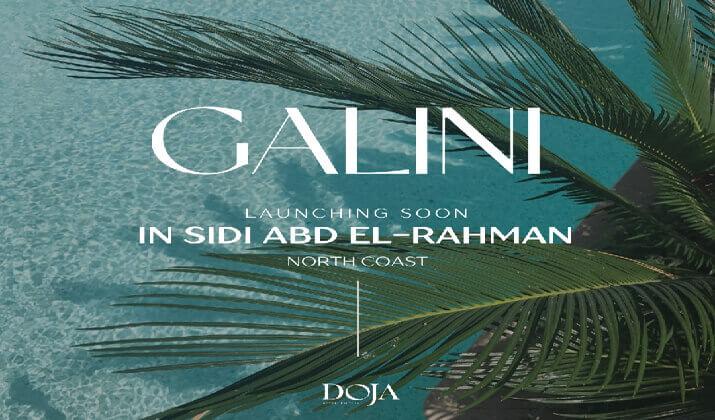 قرية جاليني الساحل الشمالي شركة دوجا للتطوير العقاري