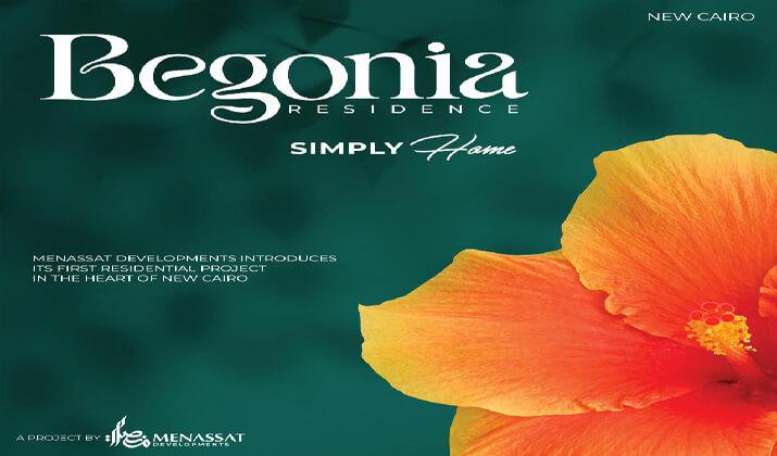 كمبوند بيجونيا ريزيدنس القاهرة الجديدة شركة منصات للتطوير العقاري