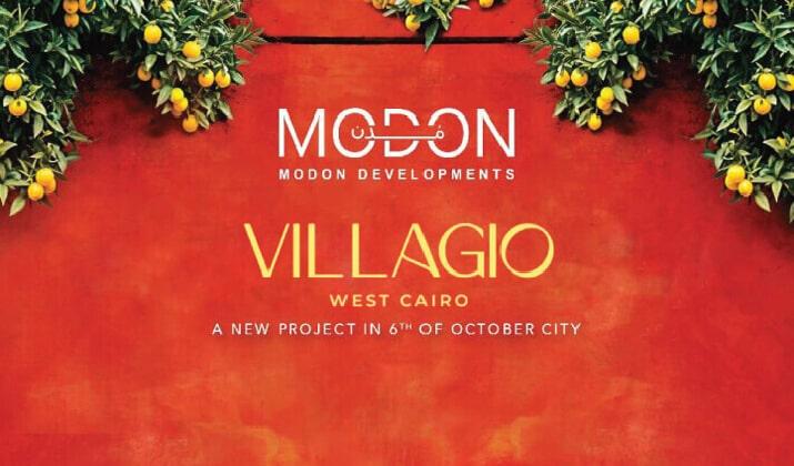 كمبوند فيلاجيو 6 اكتوبر شركة مدن العقارية