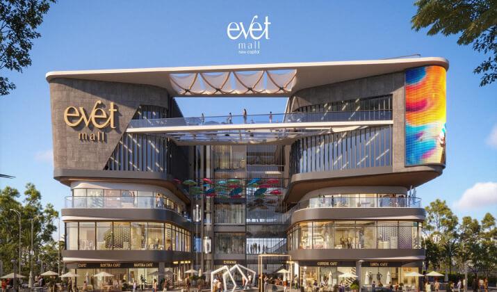 ايفيت العاصمة الادارية الجديدة Evet New Capital