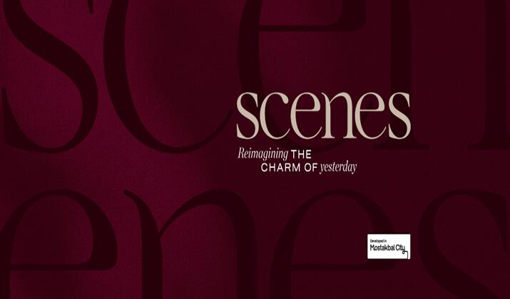 كمبوند سينز المستقبل سيتي شركة تطوير مصر للتنمية و التطوير العقاري