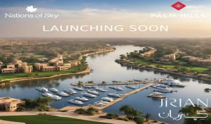 جريان الشيخ زايد Jirian El Sheikh Zayed