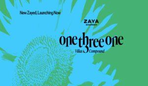 كمبوند 131 نيو زايد شركة زايا للتطوير العقاري