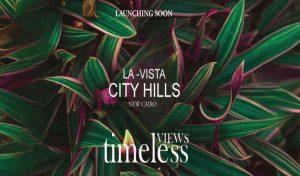 لافيستا سيتي هيلز القاهرة الجديدة La Vista City Hills