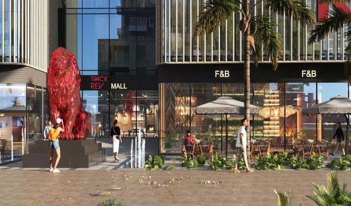 مول تراك ريف العاصمة