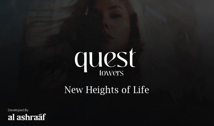 كويست تاورز العبور من مجموعة معمار الأشراف العقارية
